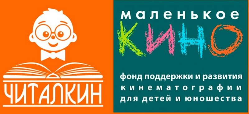 РОСТОВ. Юных ростовчан приглашают принять участие в литературном конкурсе