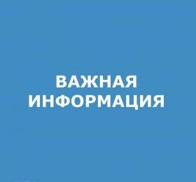 РОСТОВ. Общероссийская антинаркотическая акция «Сообщи, где торгуют смертью»
