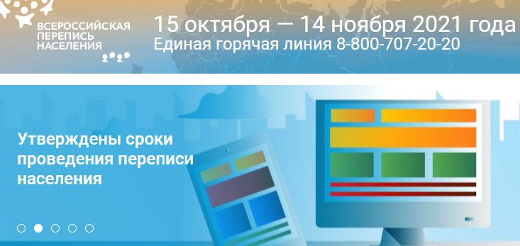 С. ОСЕТИЯ. Информация о местонахождении переписных участков (ПУ) во время проведения Всероссийской переписи населения (ВПН-2020) по Моздокскому району РСО – Алания