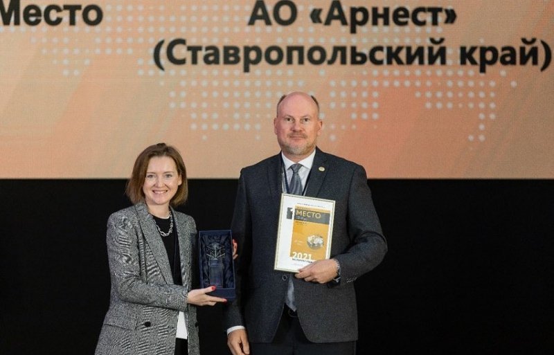 СТАВРОПОЛЬЕ. АО «Арнест» признано лучшим экспортером в СКФО в двух номинациях