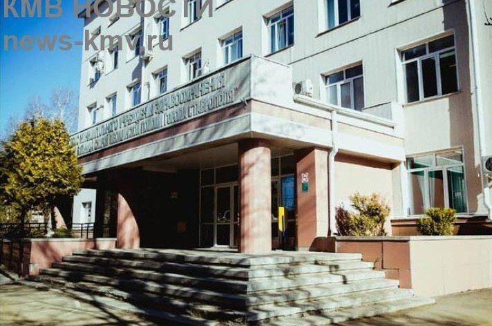 СТАВРОПОЛЬЕ. Информацию о перепрофилировании ставропольского роддома в ковидный госпиталь опровергли