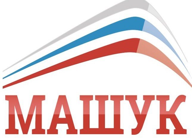 СТАВРОПОЛЬЕ. Северо-Кавказский молодёжный форум «Машук – 2021» соберёт 2 тыс. участников со всей России
