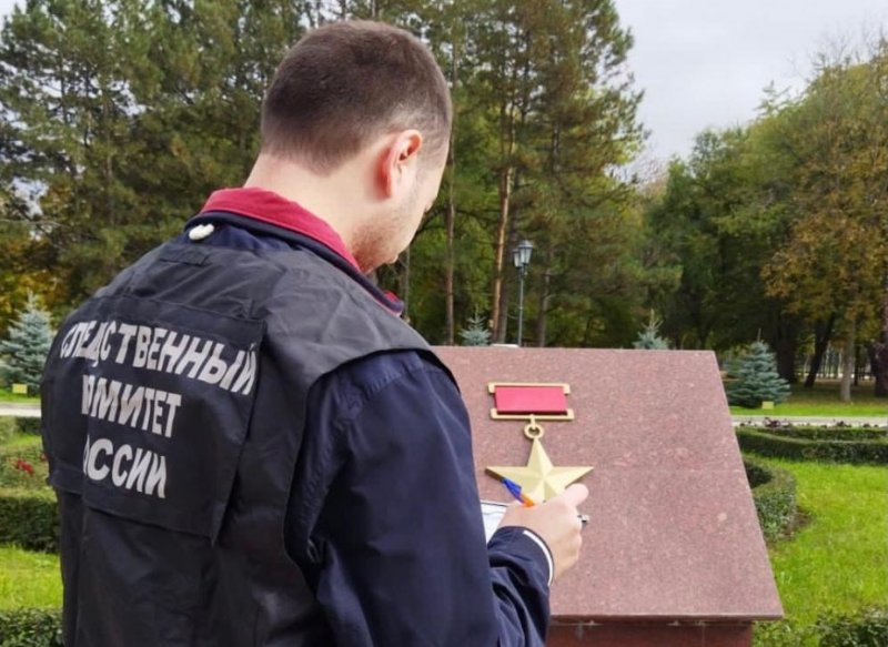 СТАВРОПОЛЬЕ. Следователи начали проверку после повреждения букв на памятнике в Пятигорске