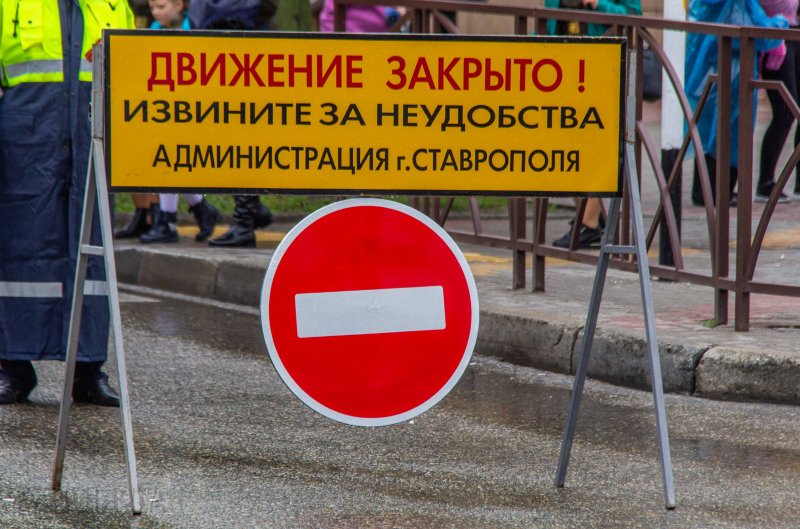 СТАВРОПОЛЬЕ. В Ставрополе перекроют движение по улице Кавалерийской из-за кронирования деревьев