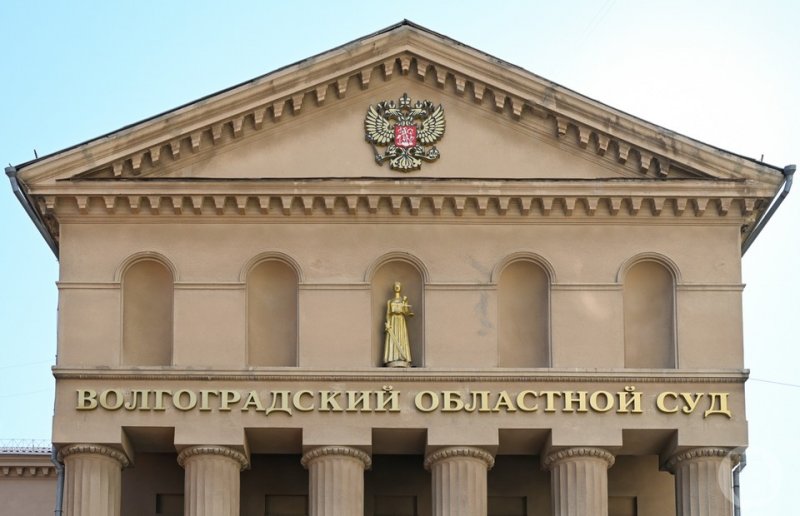 ВОЛГОГРАД. В Волгограде суд оставил в силе приговор виновному в смертельном ДТП