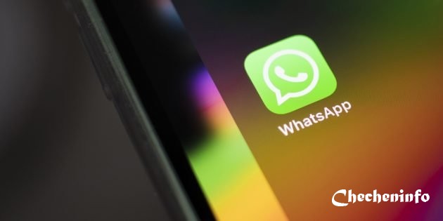 WhatsApp теперь можно привязать к iOS-приложению до четырёх устройств