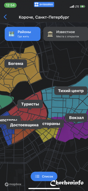 Запущен сервис путеводителей «Короче» с городами России и мира