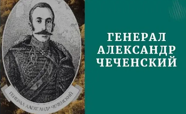 Кавказцы в Отечественную войну 1812 года