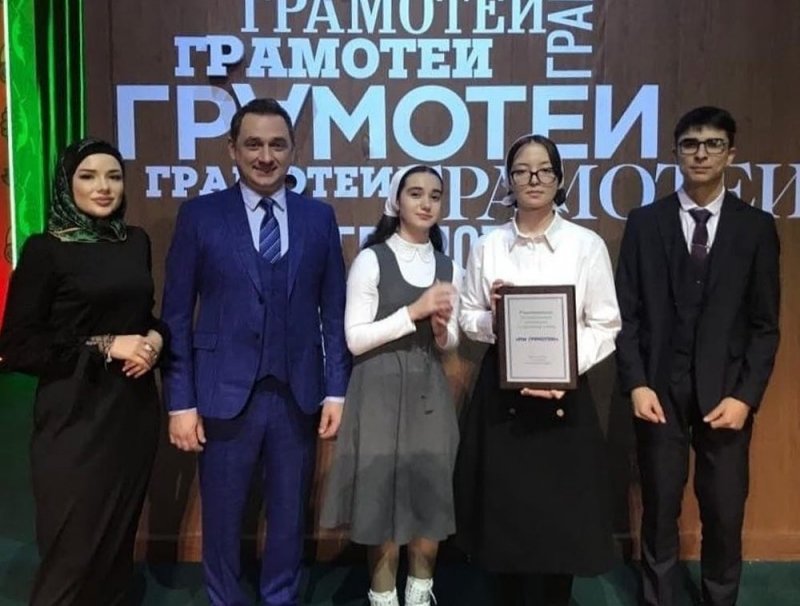 ЧЕЧНЯ. Чеченские школьники стали призерами интеллектуально-развлекательной программы «Мы - грамотеи!»