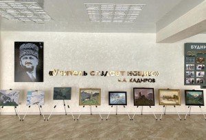 ЧЕЧНЯ. Сотрудники «Государственной галереи им. А.А. Кадырова» провели передвижную выставку.