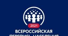 ЧЕЧНЯ.  В Чечне завершается Всероссийская перепись населения 2021