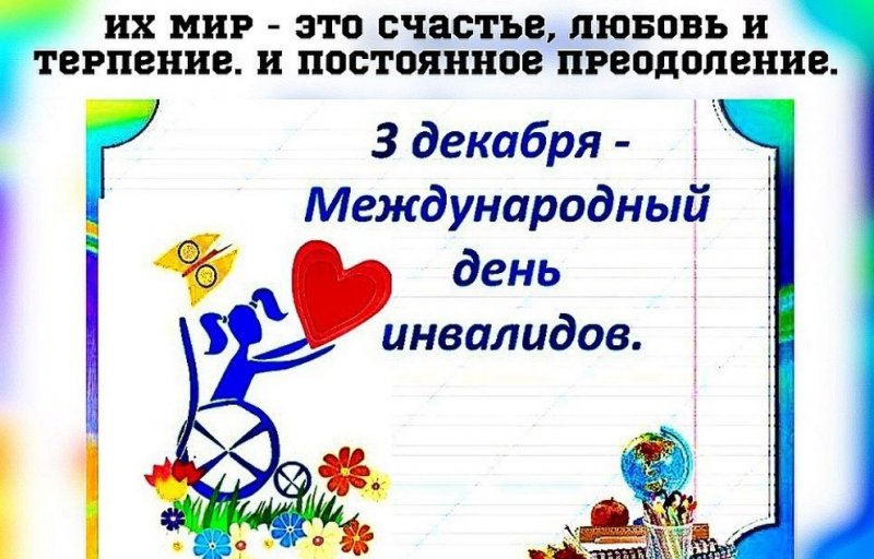 ЧЕЧНЯ. В Грозном детям-инвалидам проведут бесплатную стоматологическое лечение