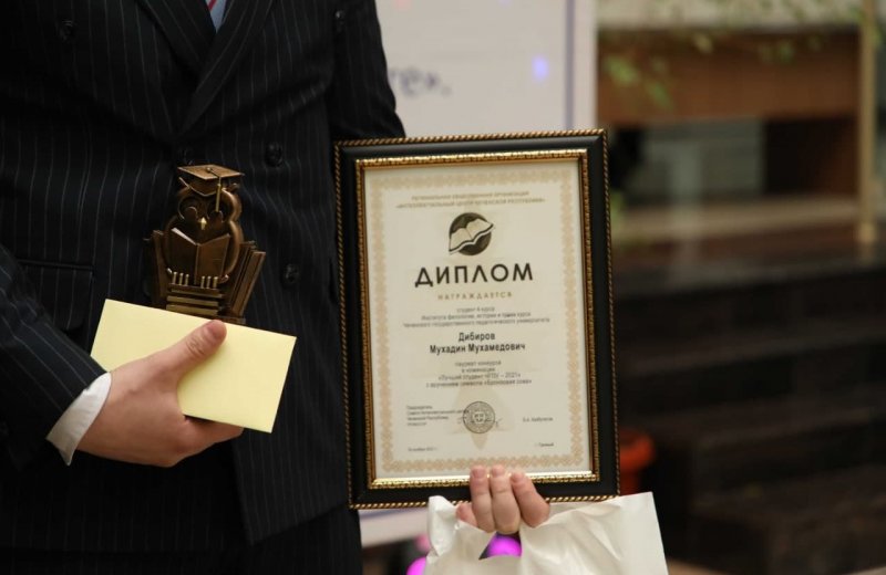 ЧЕЧНЯ. В Грозном наградили лауреатов республиканского конкурса «Лучший студент года»