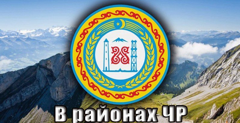 ЧЕЧНЯ. Временный отдел МВД в Итум-Кали перенесут
