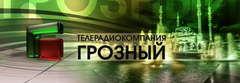 ЧЕЧНЯ.  Всемирный день телевидения. Глава ЧР: «На чеченском ТВ работают профессионалы с большой буквы»