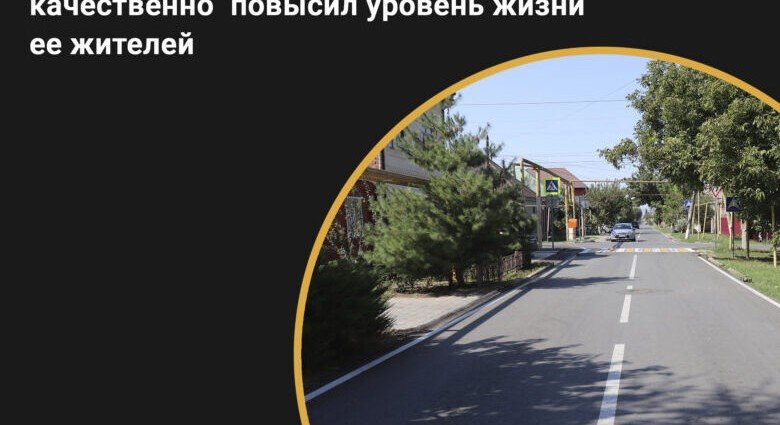 ЧЕЧНЯ. Выяснилось: дорожный нацпроект способствует улучшению качества жизни жителей Грозного