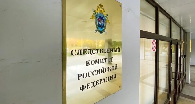КРЫМ. Следкомитет возбудил уголовное дело по факту пропажи школьника под Судаком