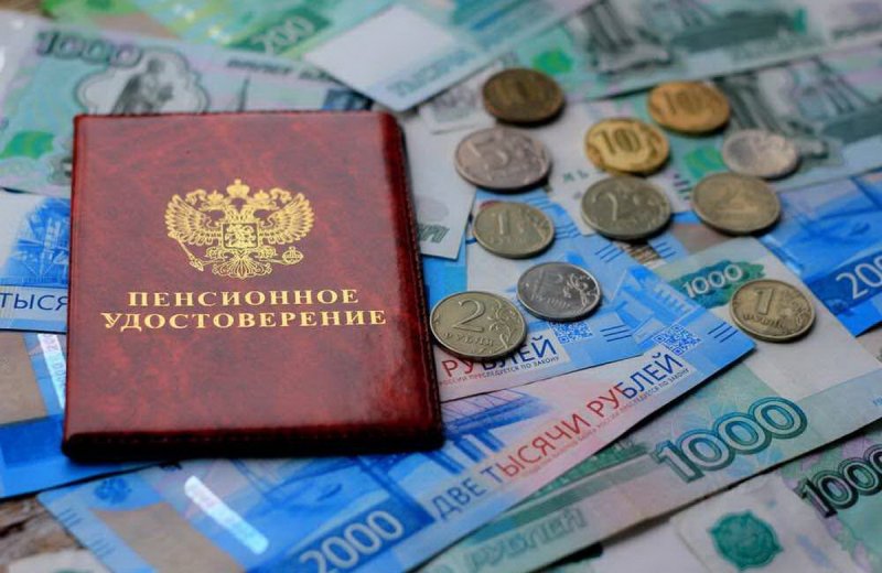 С 1 декабря  автоматически проиндексируют пенсии трем категориям пенсионеров