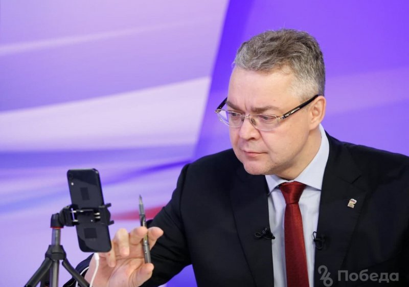 СТАВРОПОЛЬЕ. Прямая линия губернатора Ставрополья в соцсетях состоится 30 ноября