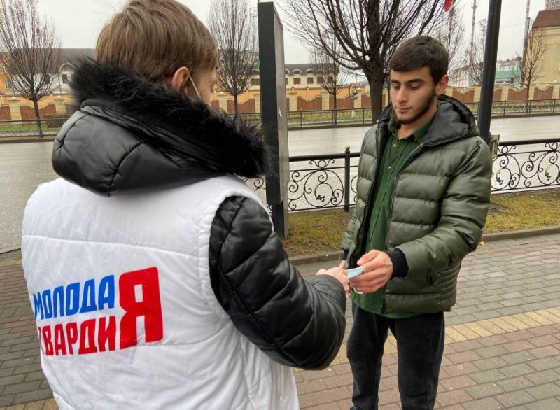 ЧЕЧНЯ. Активисты «Молодой Гвардии Единой России» провели акцию по раздаче медицинских масок