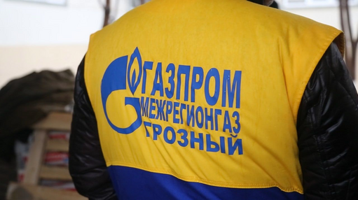 ЧЕЧНЯ. Более 7 тыс. домовладений Гудермесского района имеет задолженность по газу выше ста тысяч рублей