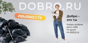 ЧЕЧНЯ. «МыВместе 2021»