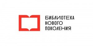 ЧЕЧНЯ. На базе филиала №9 ЦБС г. Грозного открылась  Модельная библиотека