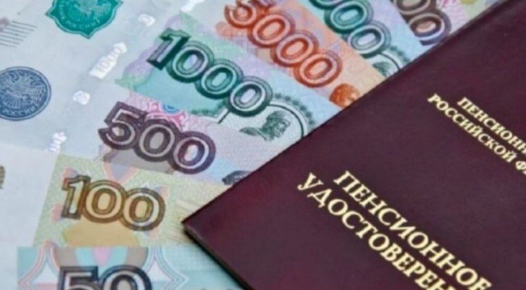 ЧЕЧНЯ. Перед Новым годом россиянам выплатят пенсии, зарплату, премии и пособии за январь