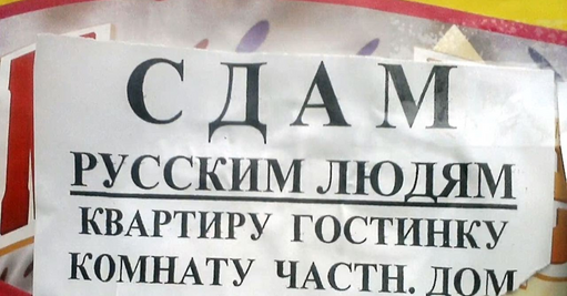 ЧЕЧНЯ. Помощник депутата Госдумы РФ Рустам Тапаев рассказал, как «достучался» до ЦИАН