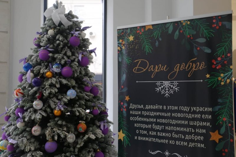 ЧЕЧНЯ. В Чеченской Республике проходит благотворительная акция «Дари добро»