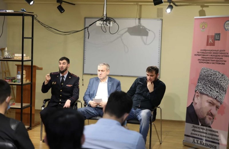 ЧЕЧНЯ. В ЧГПУ прошла адаптационно-профилактическая встреча со студентами