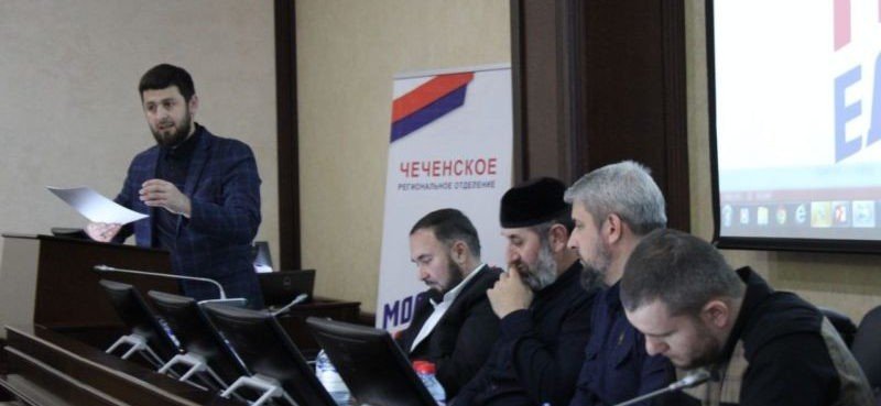 ЧЕЧНЯ. В ЧГУ  состоялся семинар на тему: «Поддержка молодой семьи»