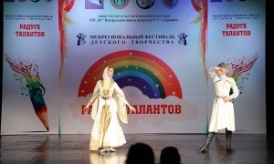 ЧЕЧНЯ. В Грозном состоялось открытие межрегионального фестиваля-конкурса детского творчества "Радуга талантов - 2021"