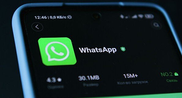 ЧЕЧНЯ. В мессенджере WhatsApp появится новая возможность управления медиафайлами