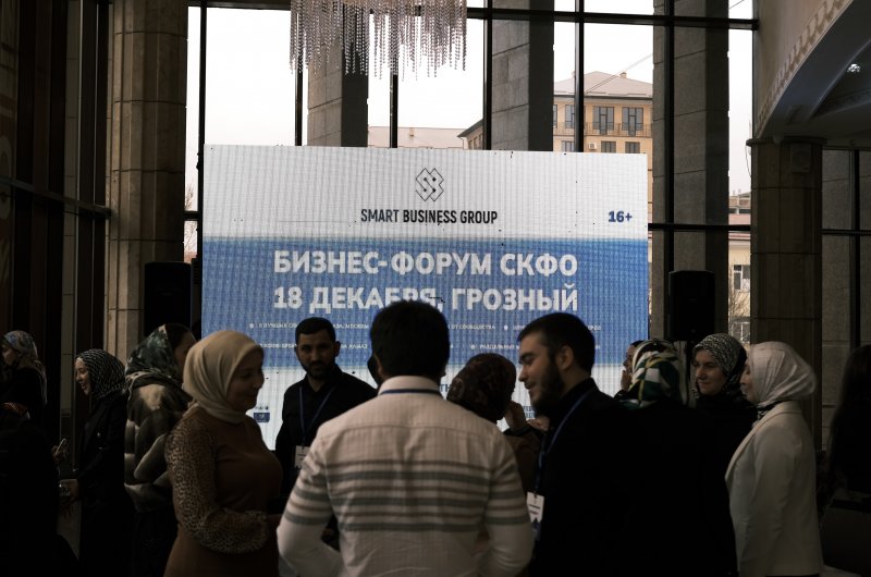 ЧЕЧНЯ. В столице прошел крупный Северо-кавказский бизнес-форум