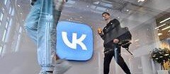 ЧЕЧНЯ. В «ВКонтакте» появится отдельное мобильное приложение платформы VK Видео