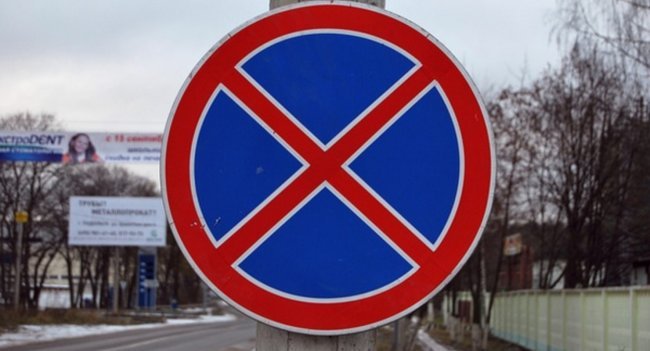 ЧЕЧНЯ. Водителям региона напомнили о штрафах за нарушение правил остановки
