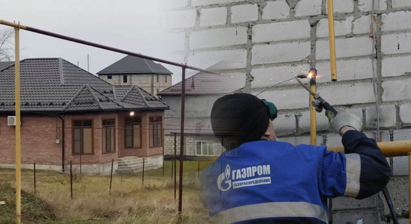 ЧЕЧНЯ. Жителей чеченской столицы бесплатно подключают к газу