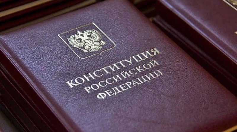 ИНГУШЕТИЯ. День Конституции России