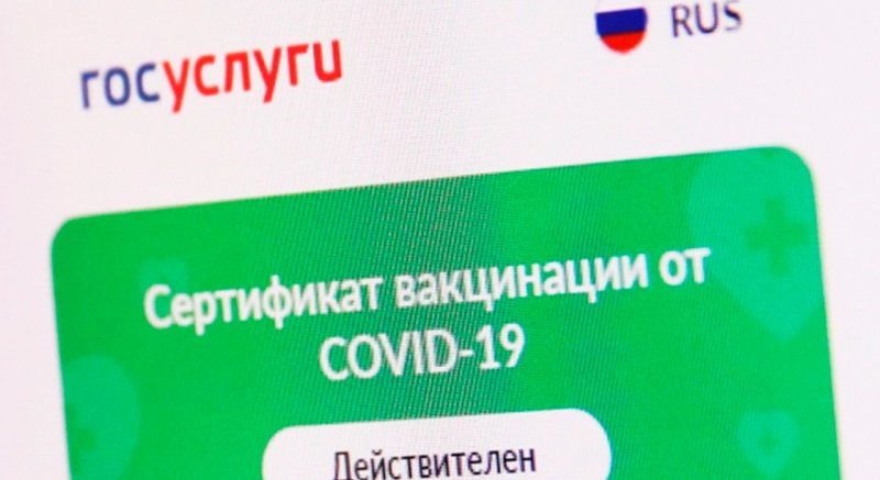 КАЛМЫКИЯ. Минздрав России продлил срок действия сертификата о перенесенном COVID-19