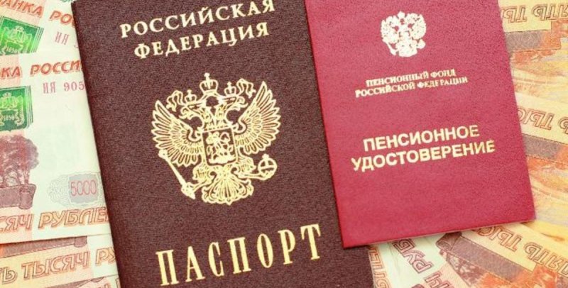 В 1-ом полугодии 2022 г. пенсионного возраста достигнут женщины 56,5 года и мужчины 61,5 года