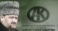 ЧЕЧНЯ.  Фонд Кадырова раздал продуктовые наборы малоимущим семьям столицы