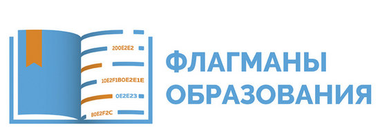 ЧЕЧНЯ. На конкурсе «Флагманы образования. Школы» республика представит 8 команд