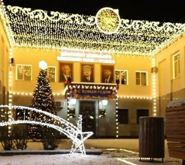 ЧЕЧНЯ. Назван победитель конкурса на лучшее новогоднее оформление здания в Грозном