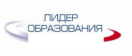 ЧЕЧНЯ. Опубликован список финалистов проекта ЧР "Лидеры в образовании"