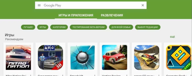 Google тестирует мобильные игры на компьютерах