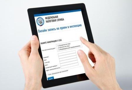КАЛМЫКИЯ. В Калмыкии сервисом «Онлайн-запись на прием» в 2021 году воспользовались более 1 тысячи налогоплательщиков