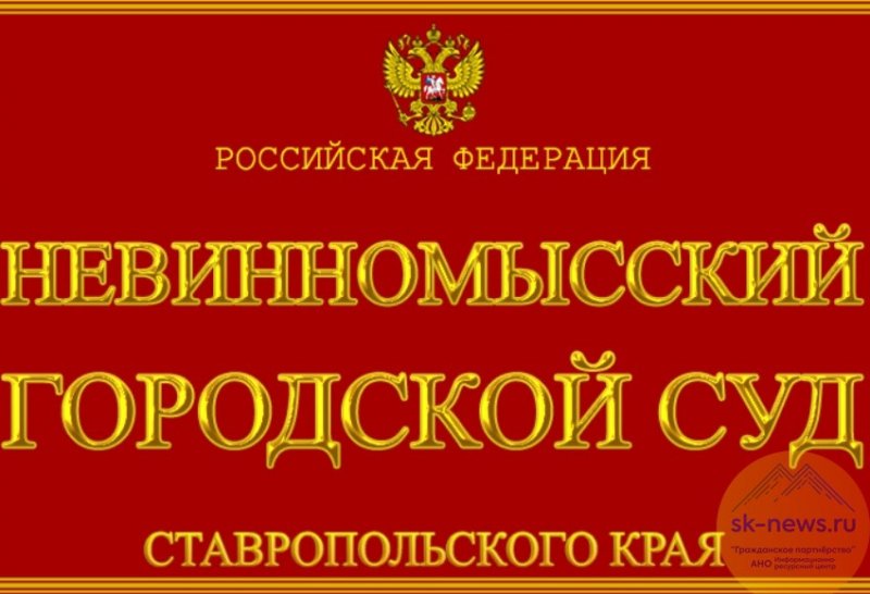 КБР. Житель Невинномысска Почтой России из Московской области пересылал фальшивые деньги, а подельница тратила их в магазинах