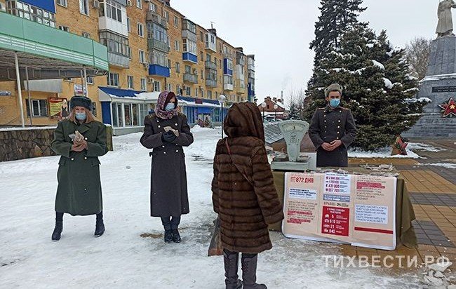 КРАСНОДАР. Тихоречане присоединились к акции "Блокадный хлеб"