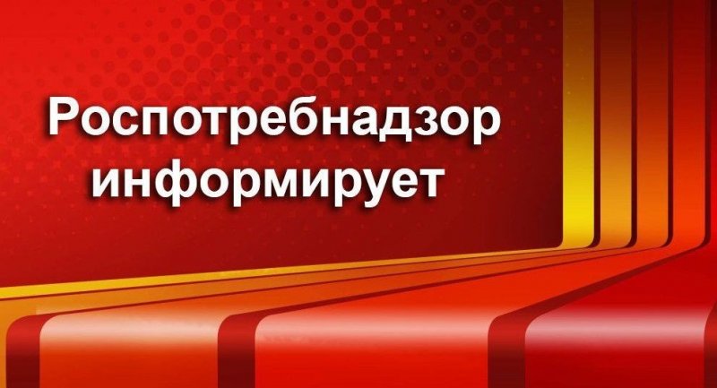 КРЫМ. О ситуации по заболеваемости гриппом и ОРВИ и мерах профилактики